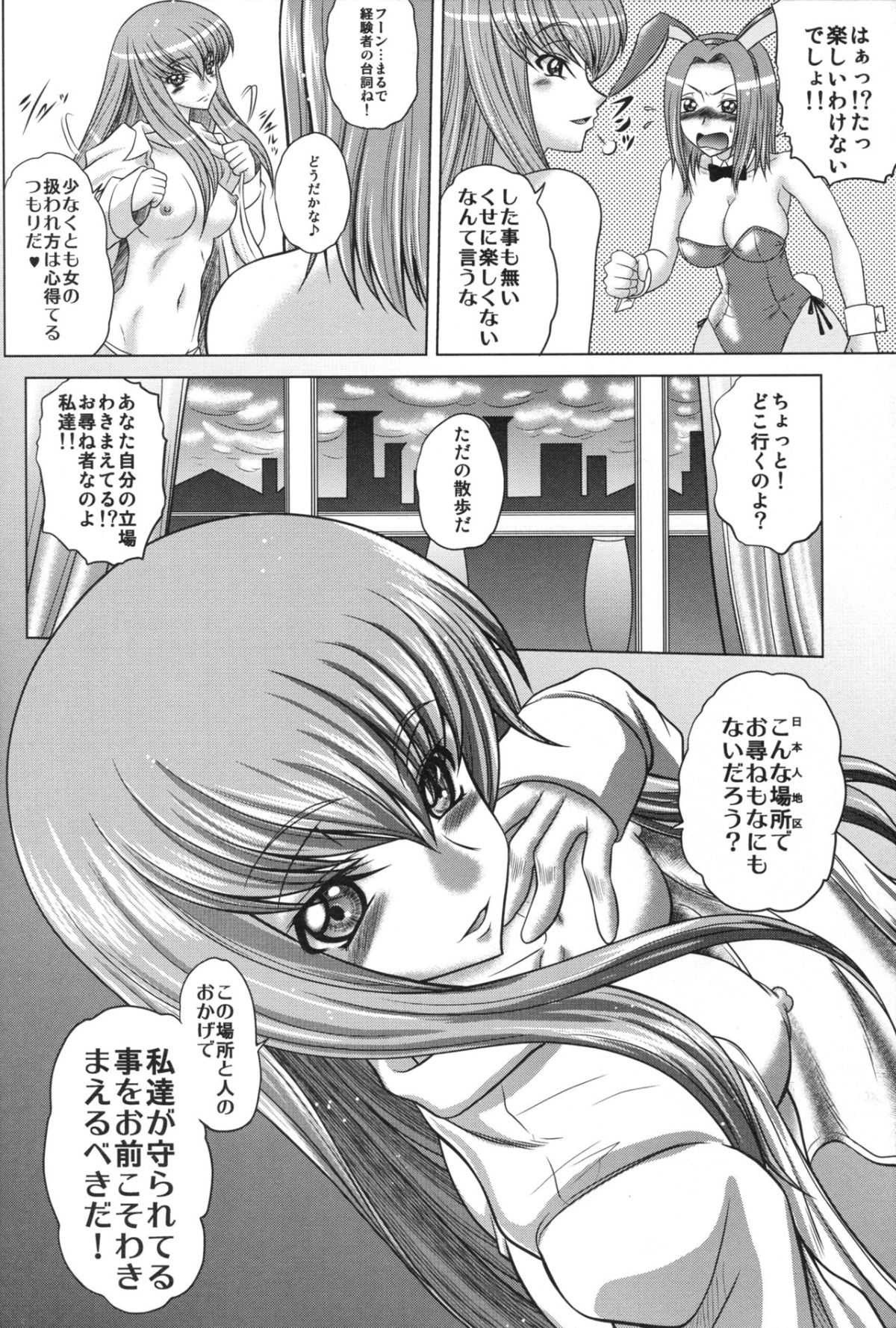 22