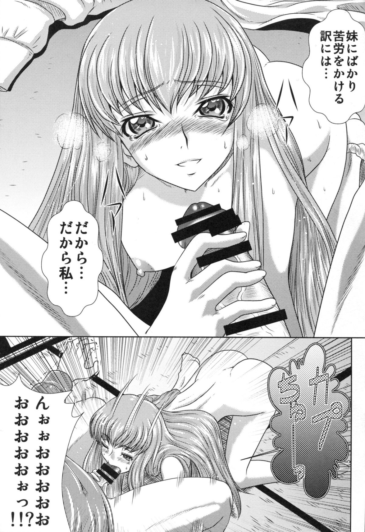47