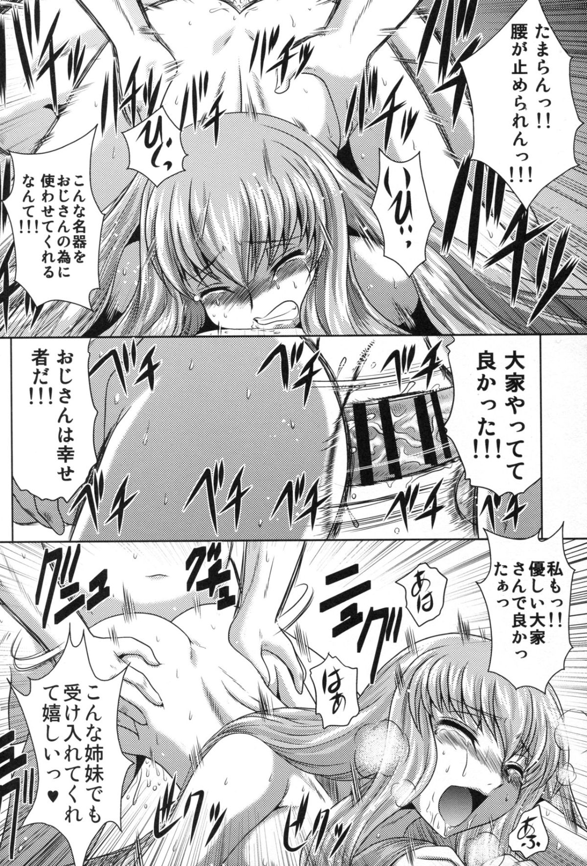 52