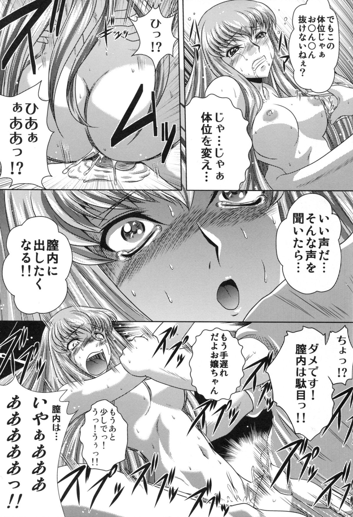 55