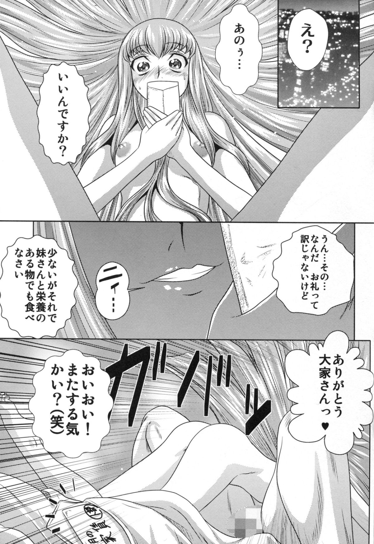 57