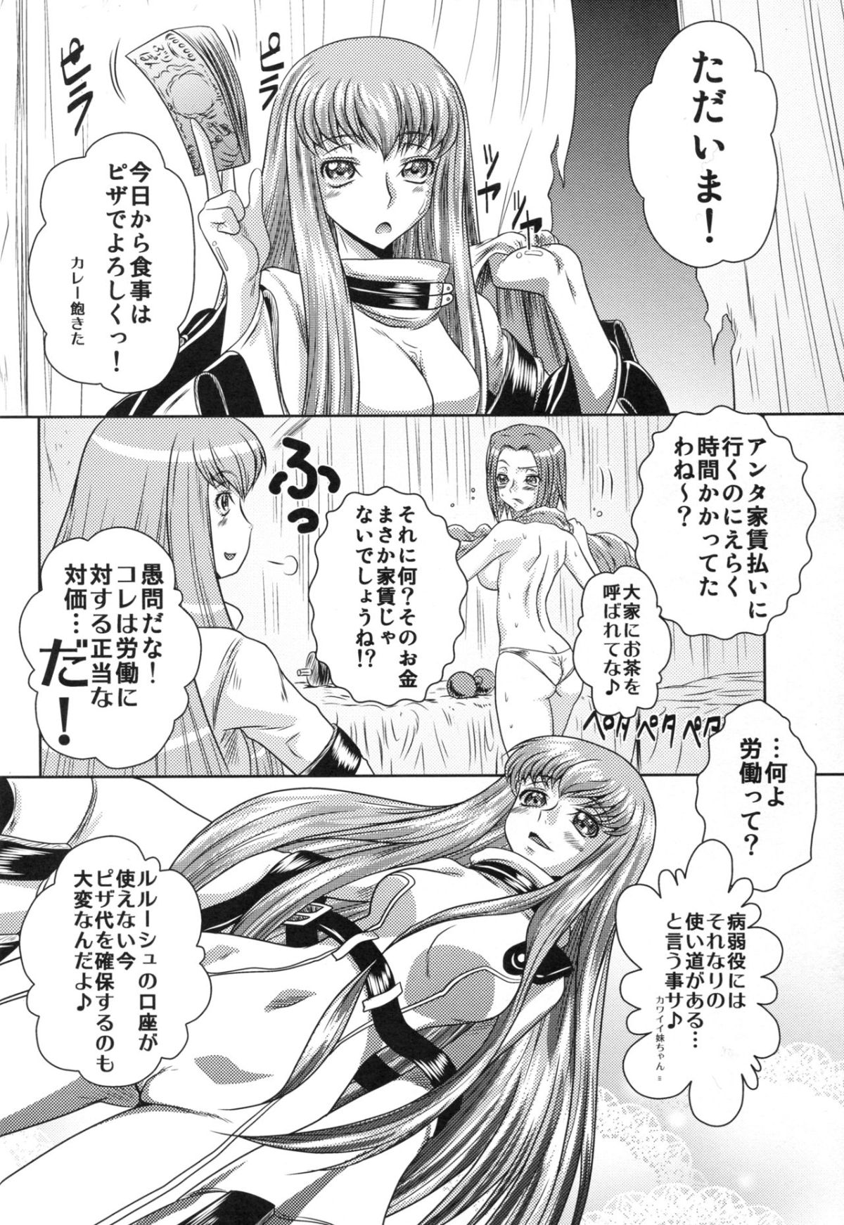 58