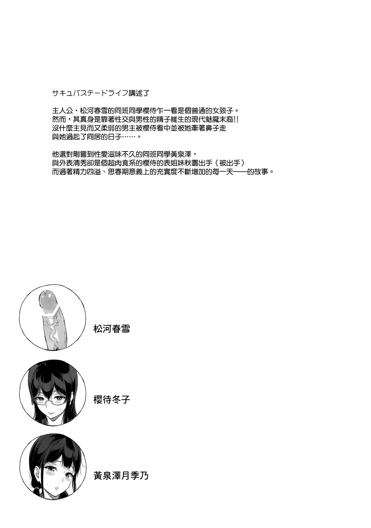 MJK_17_T767_002