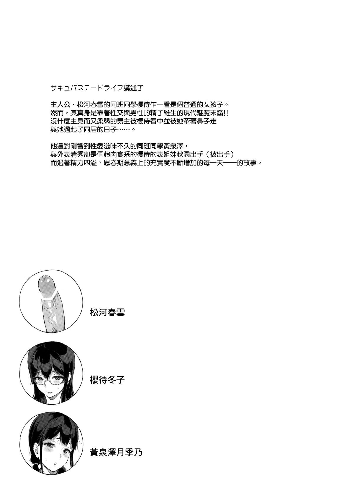 MJK_17_T768_002