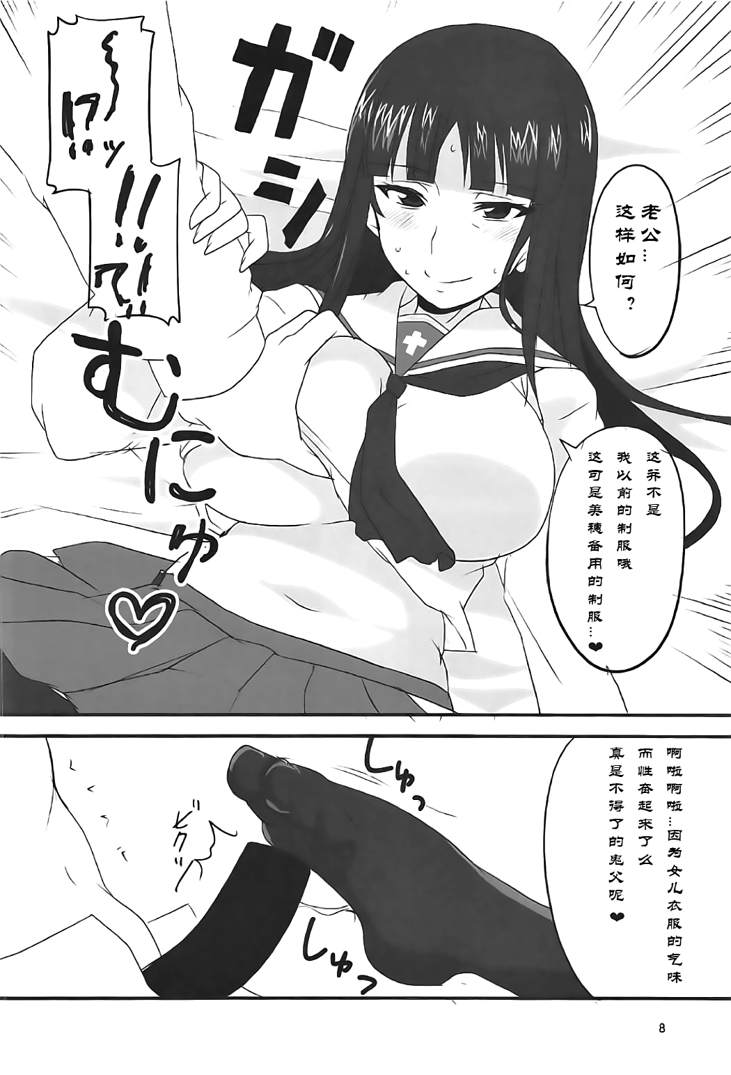 007
