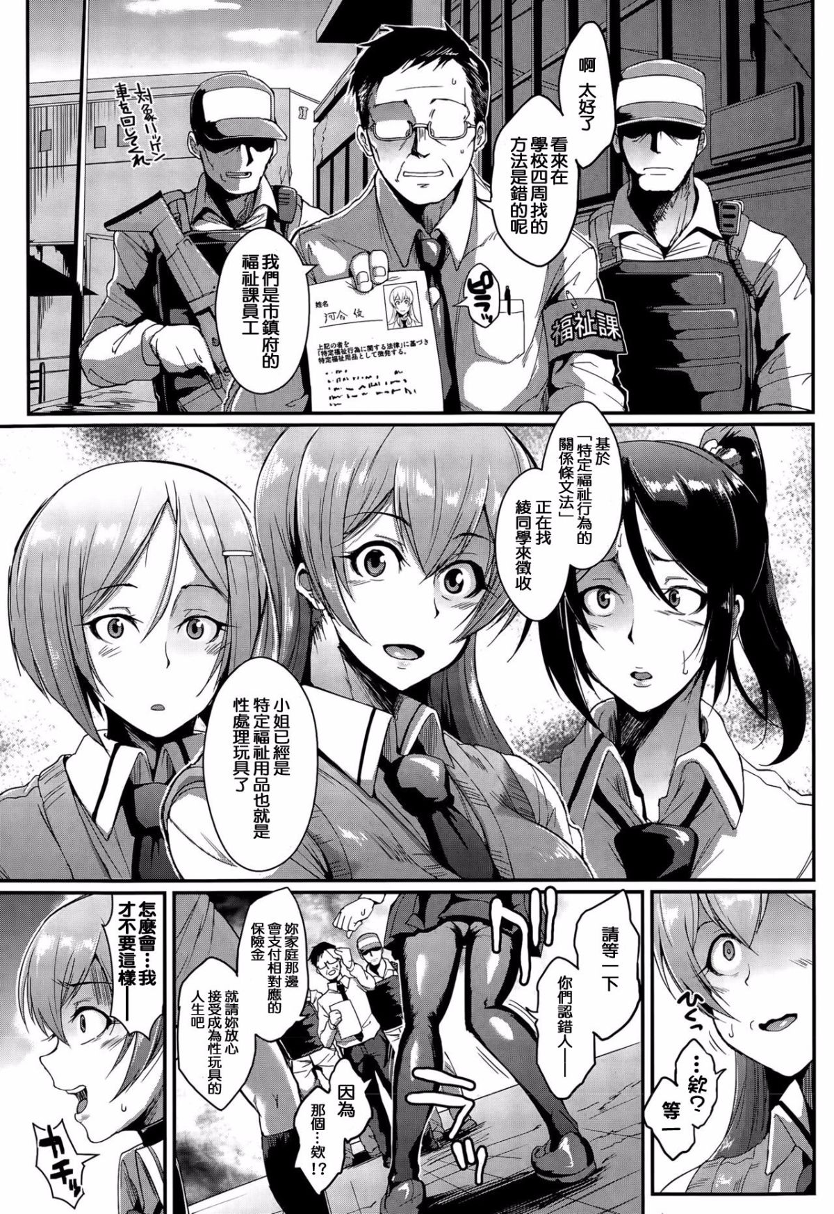 007