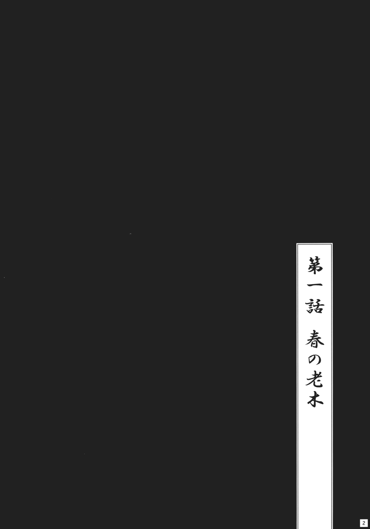 002_BFROUC