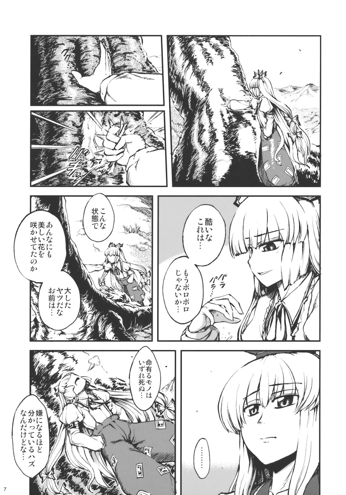 007