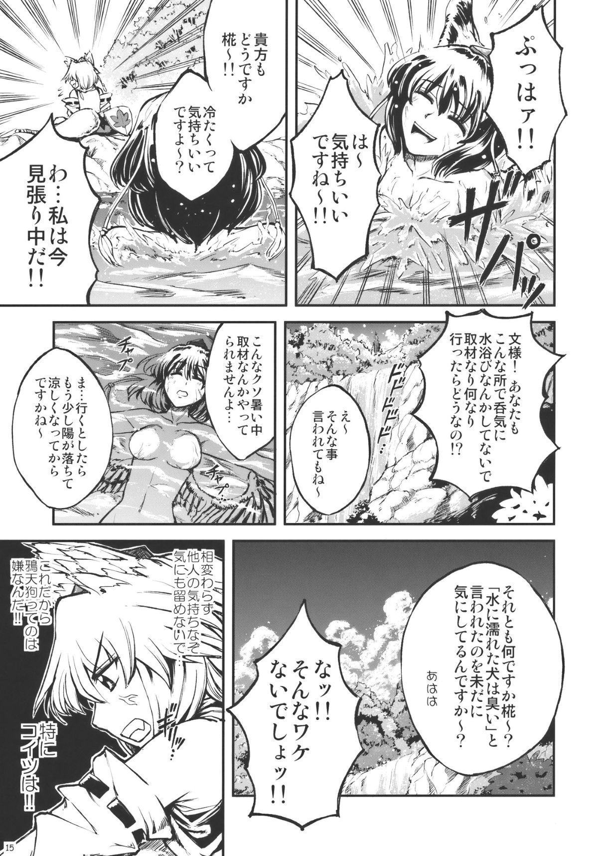 015