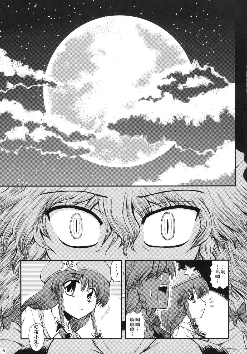 0015