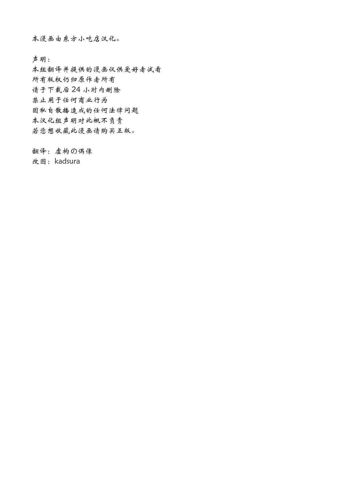 999_442ra