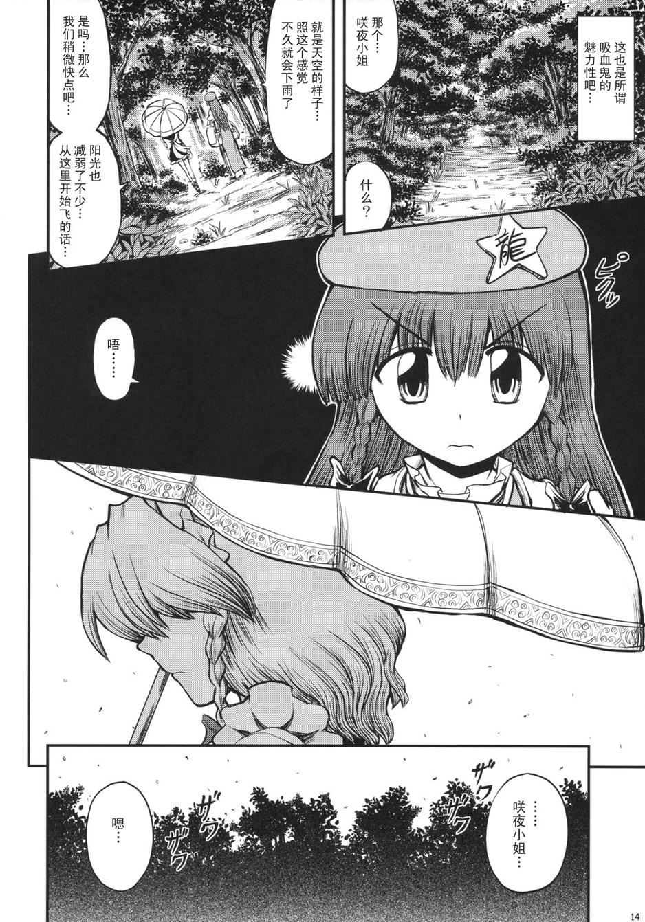 0013