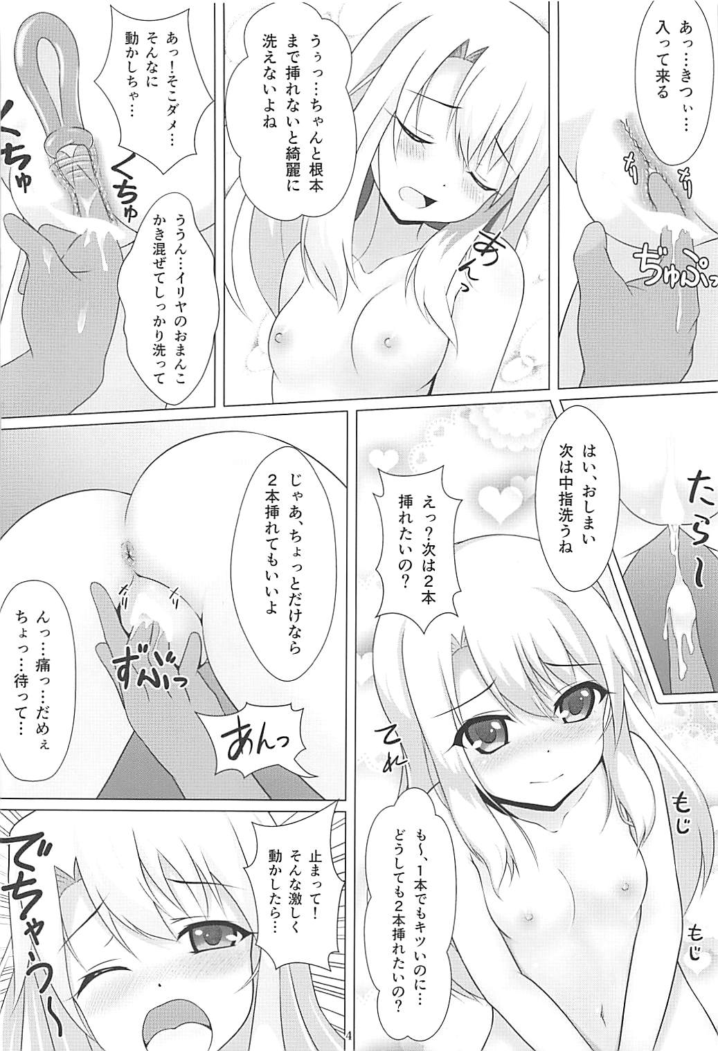 003