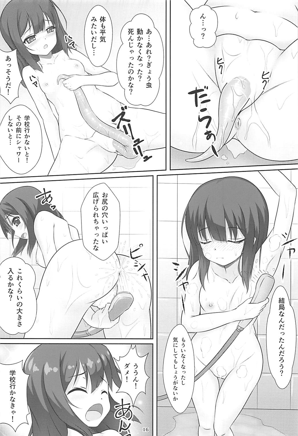 015