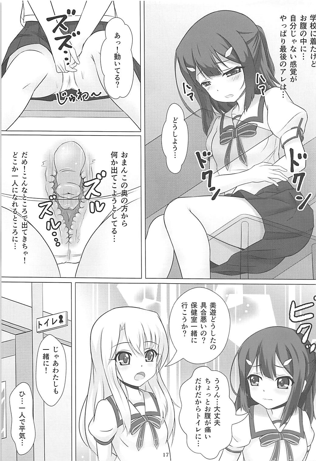 016