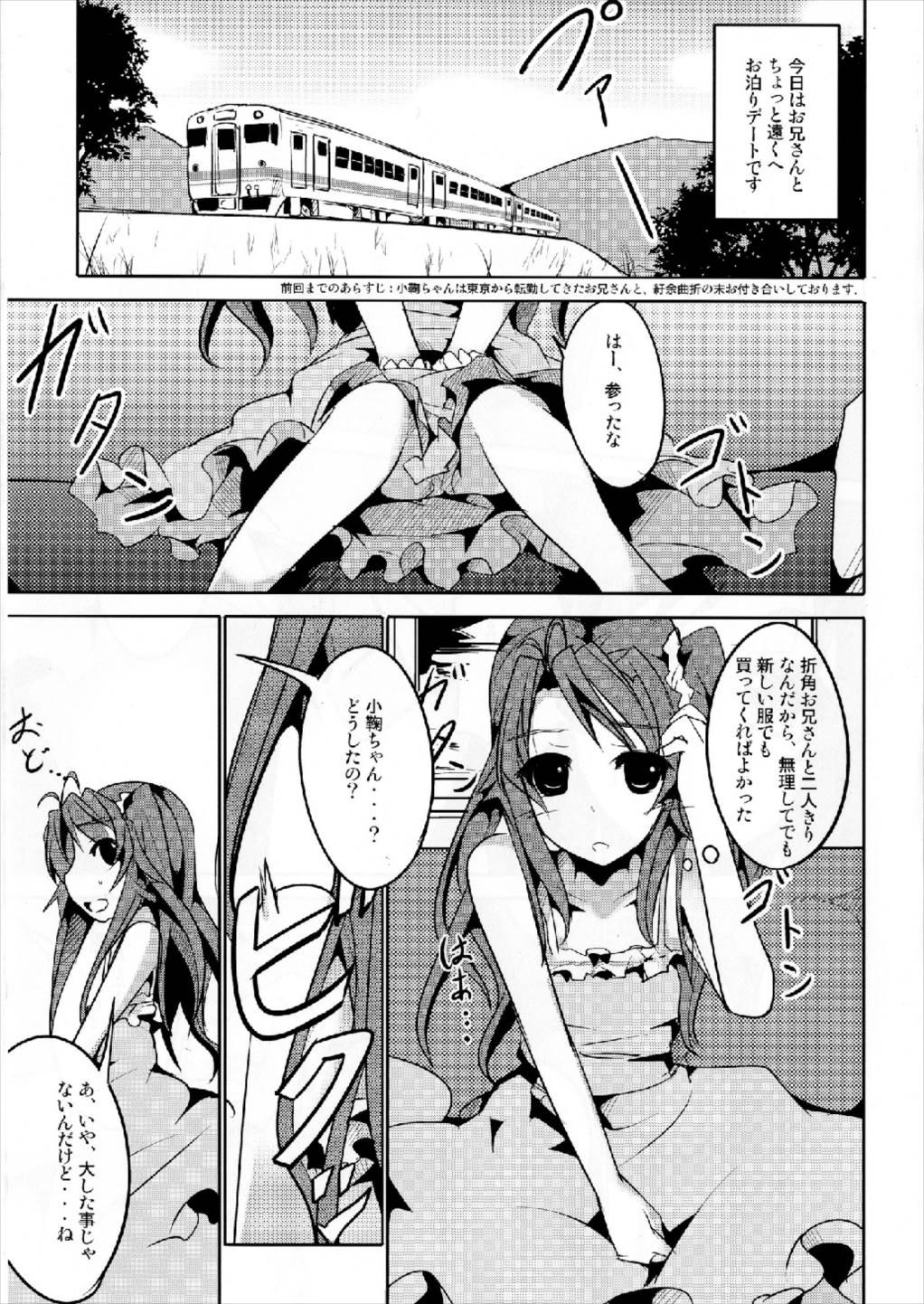 003