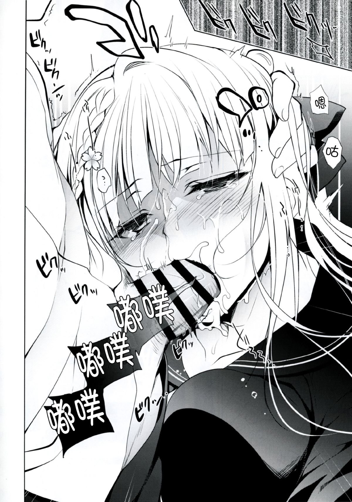 017
