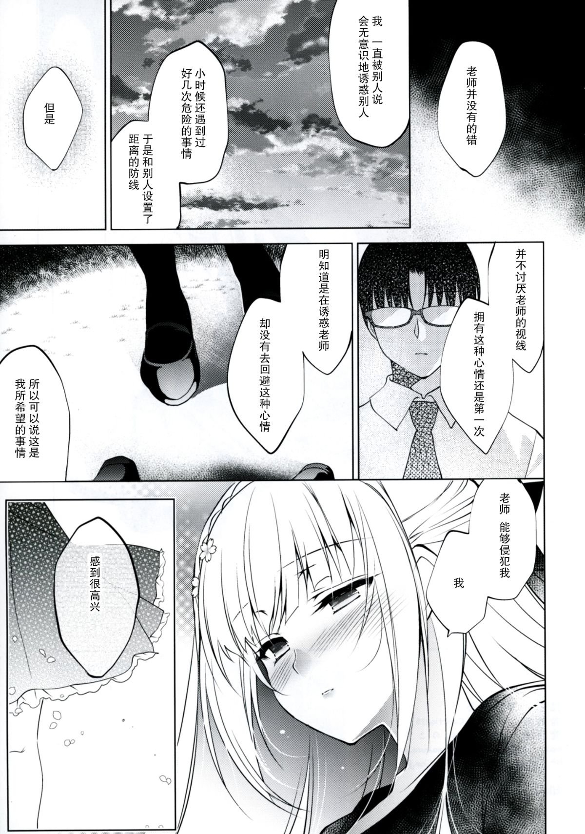 024