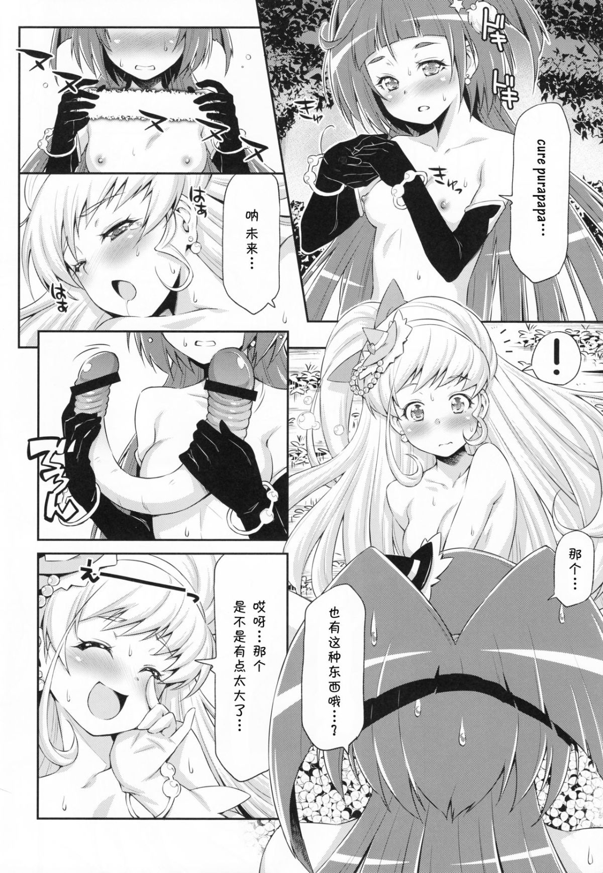 26