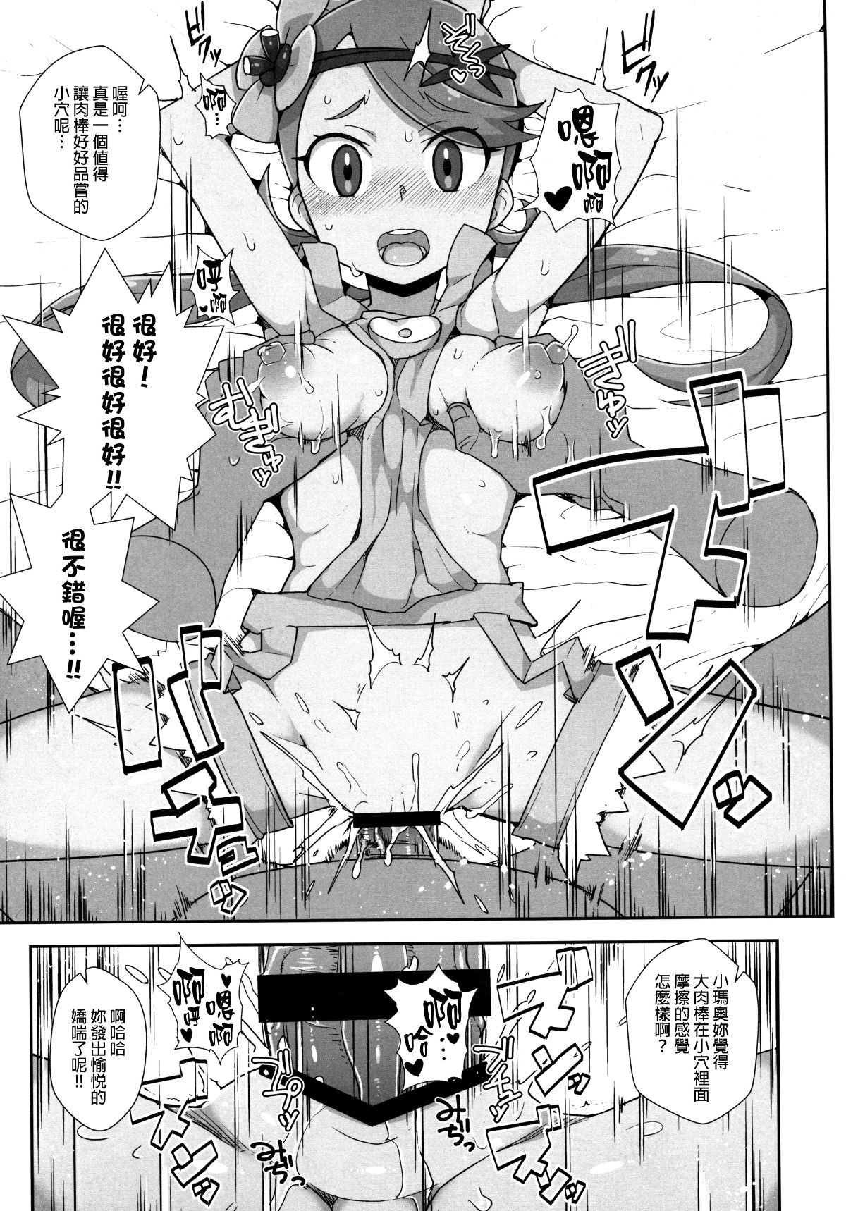 014
