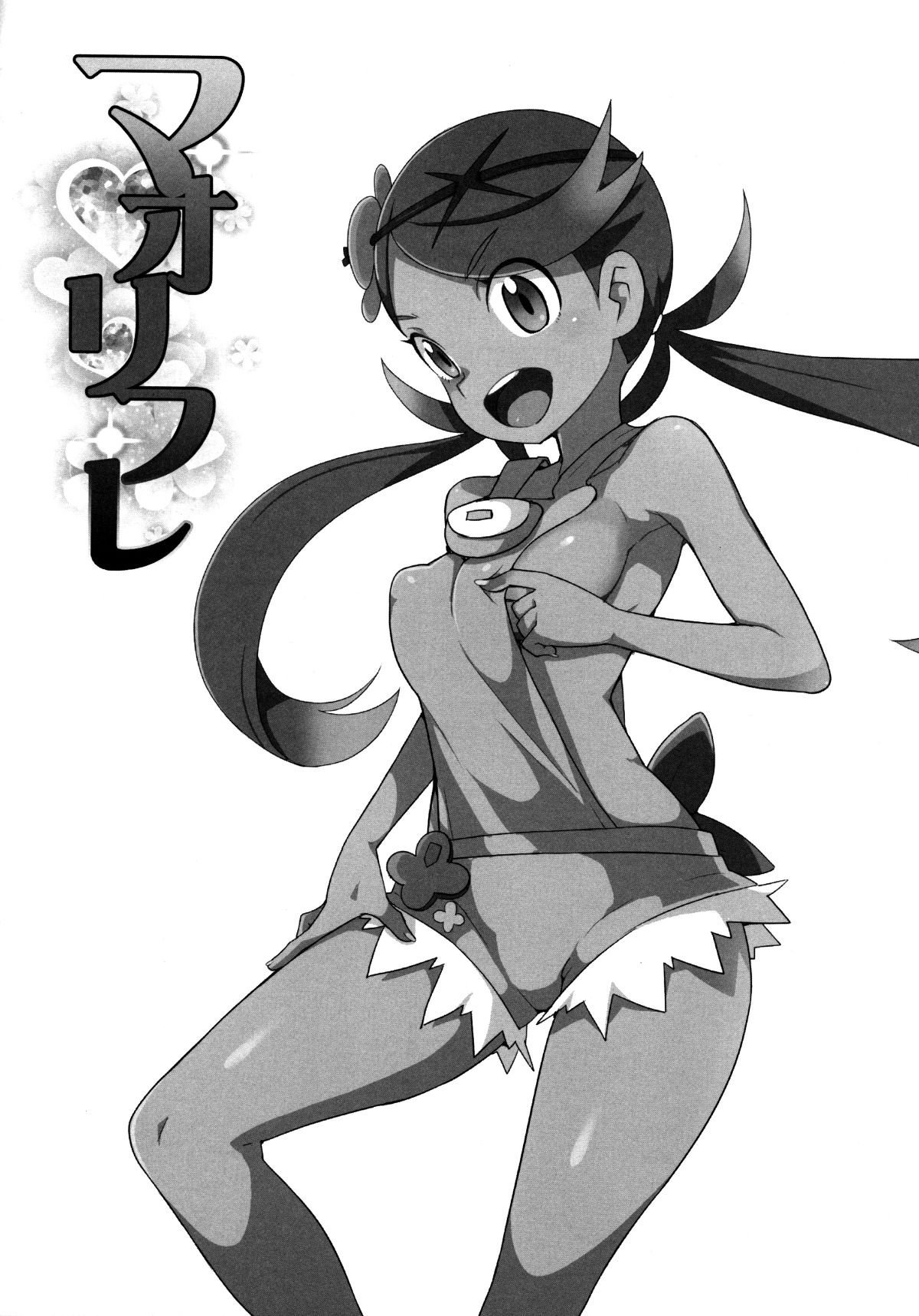 023