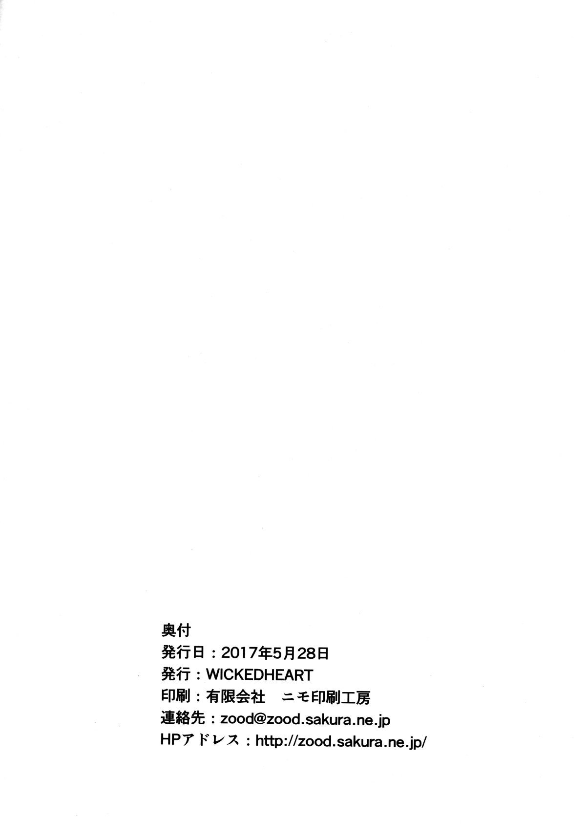 025