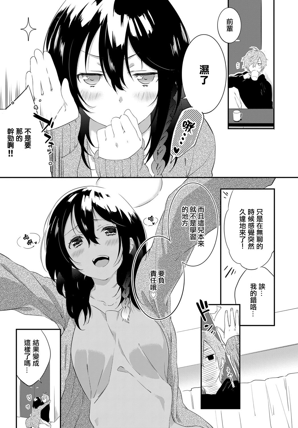 CE_1405_005