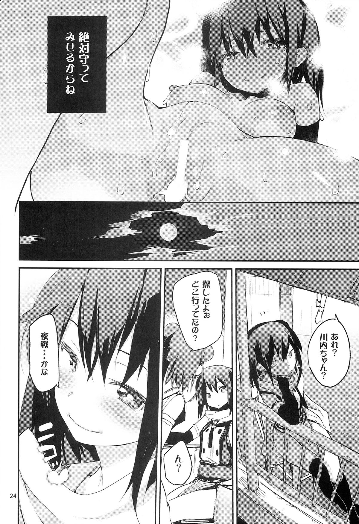 0024