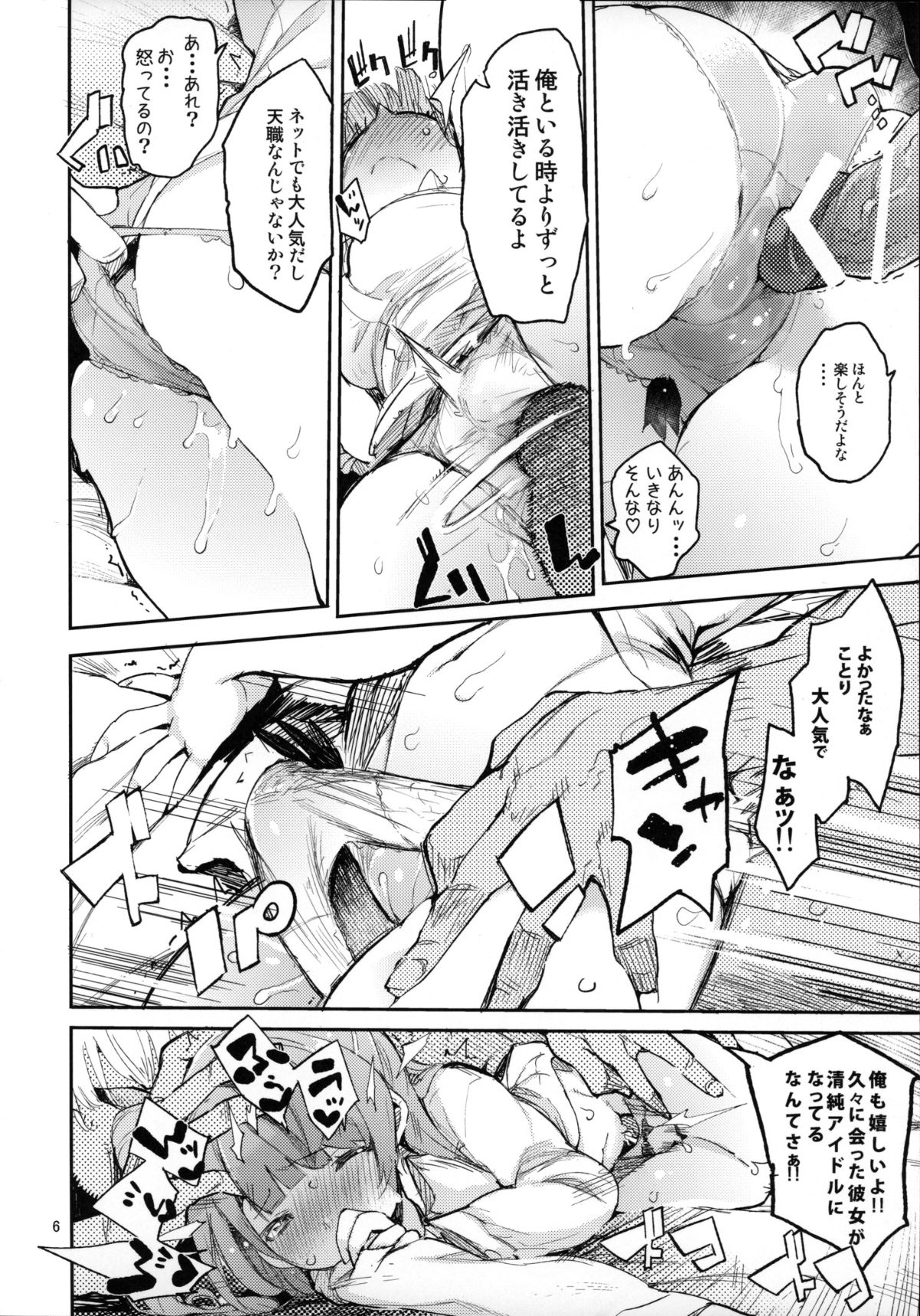 005