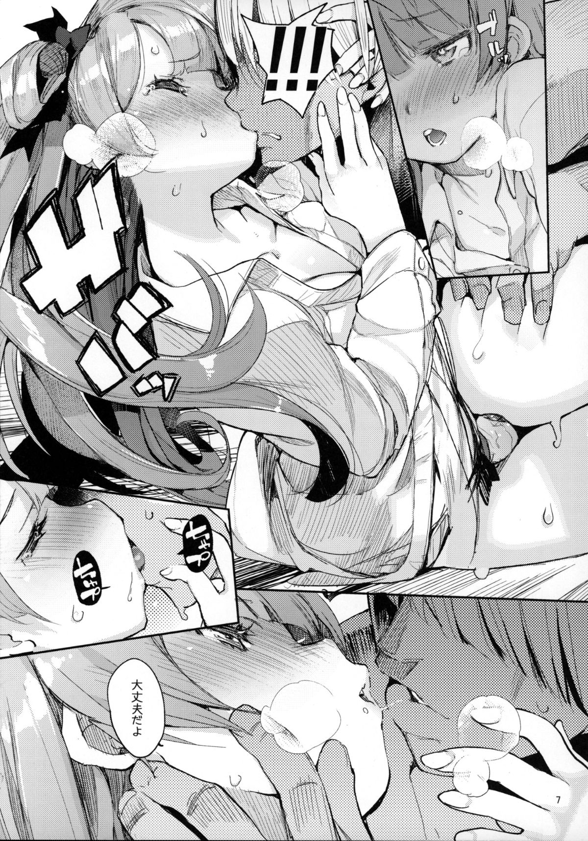 006