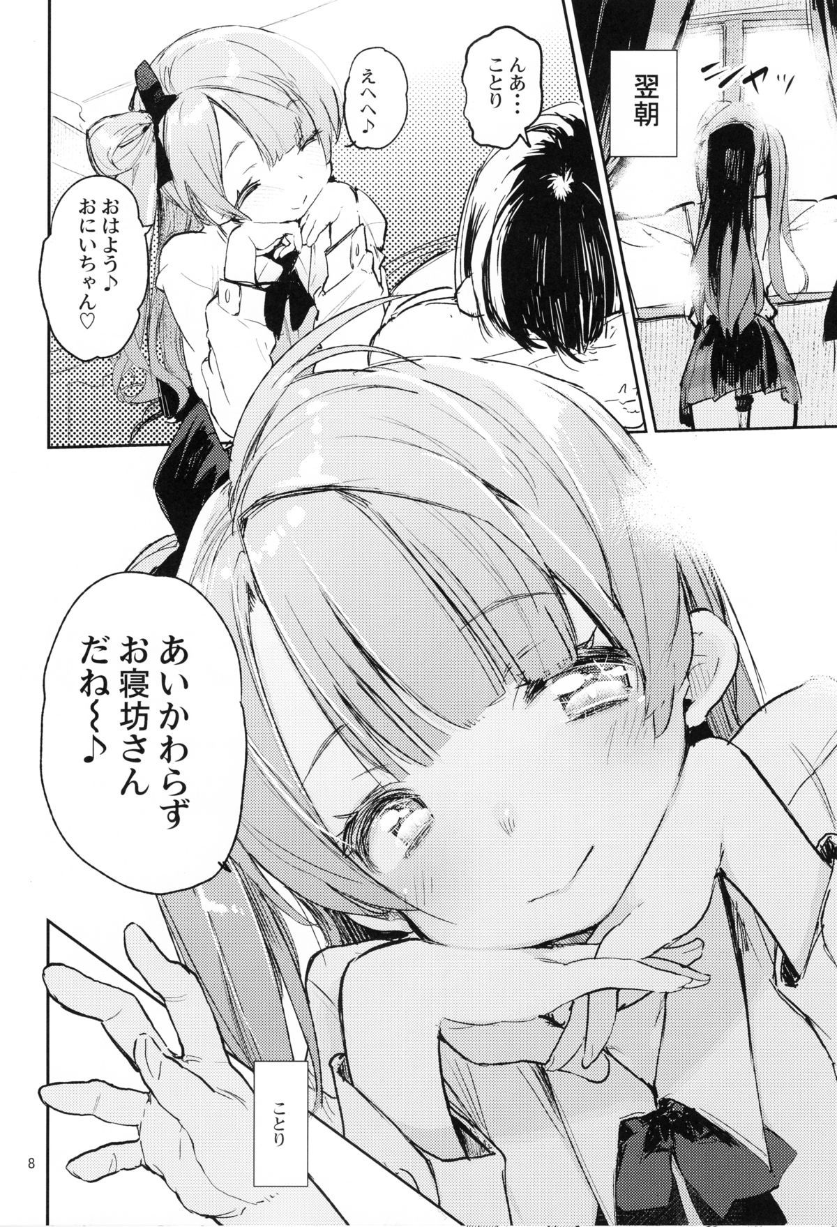 07