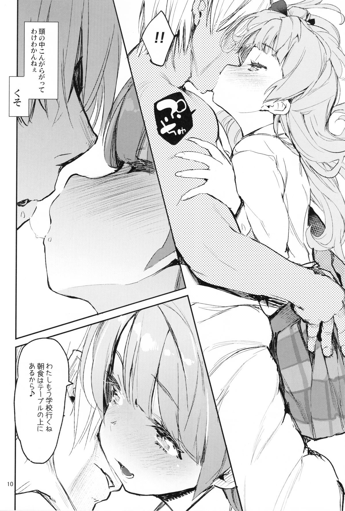 09