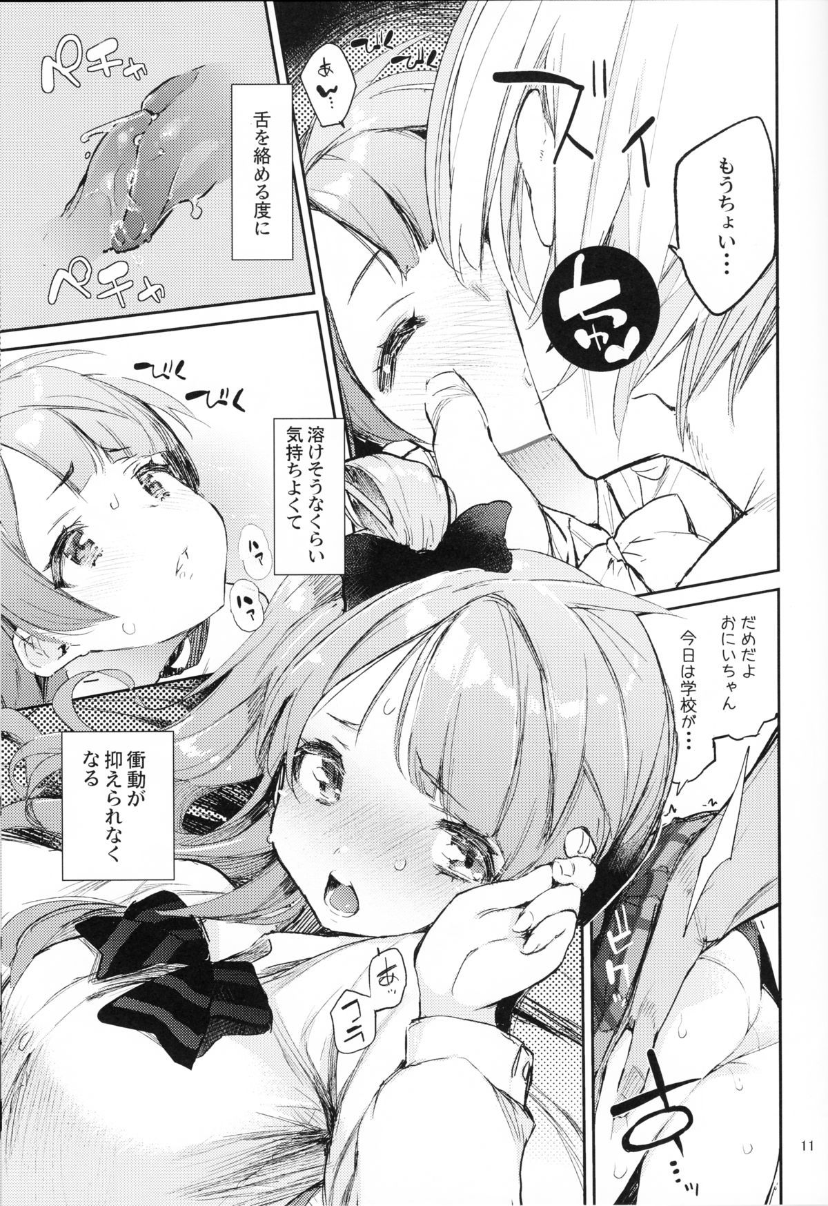 10