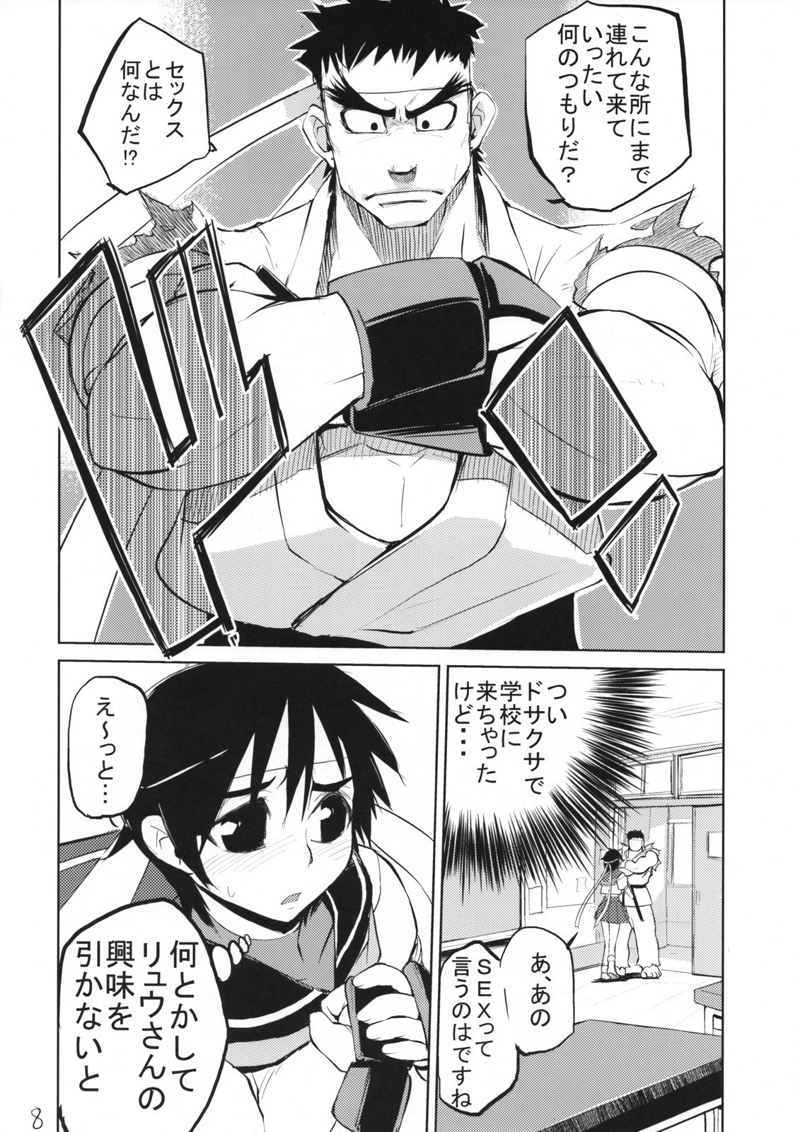 08
