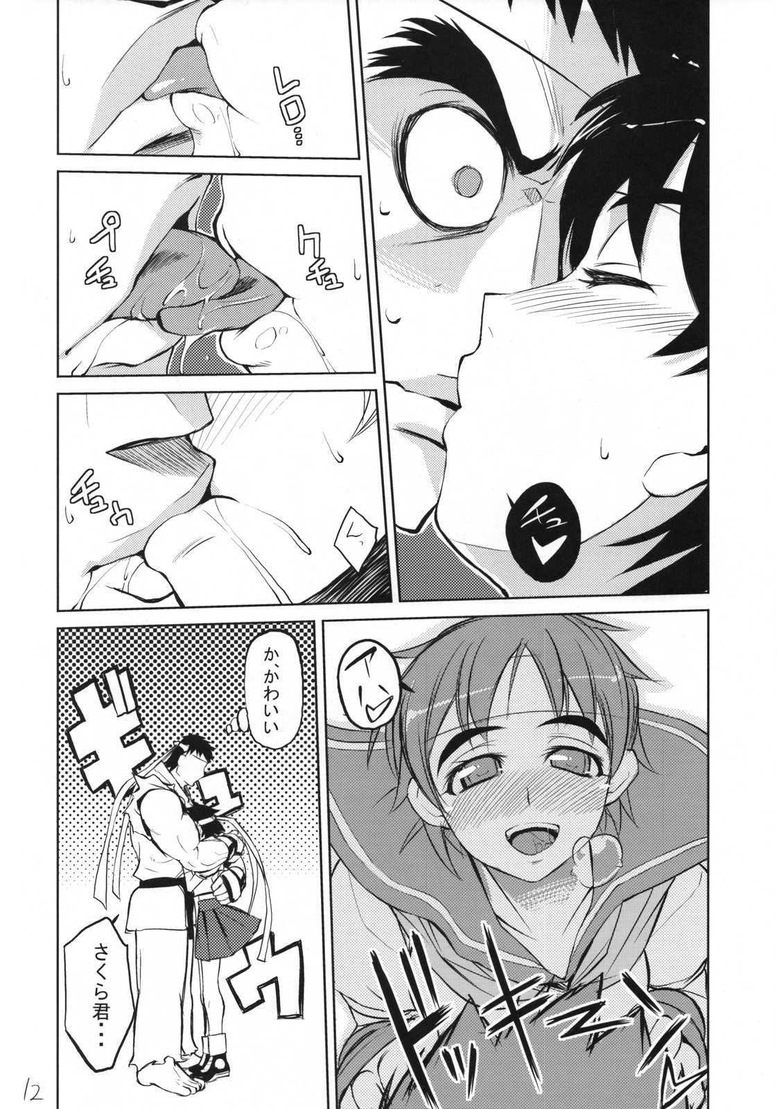 12