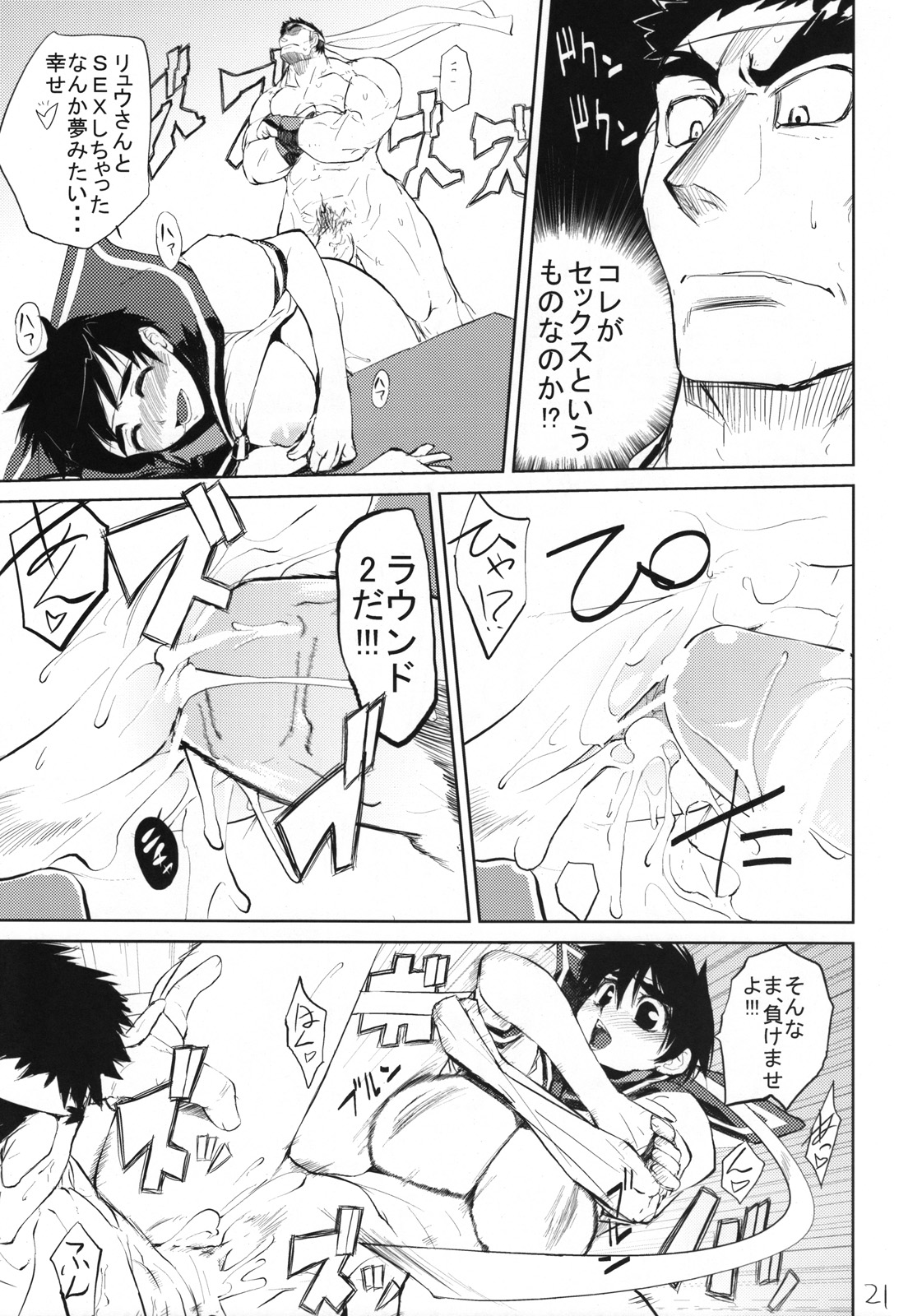 21