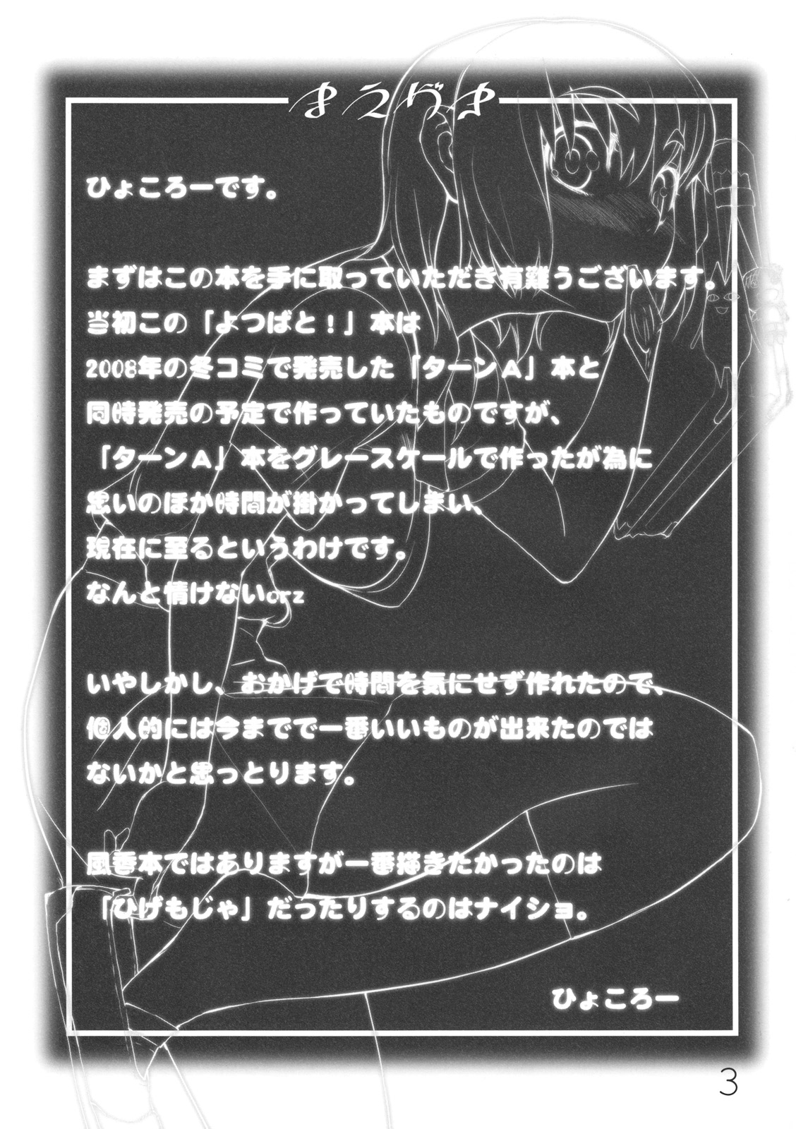 it's_03