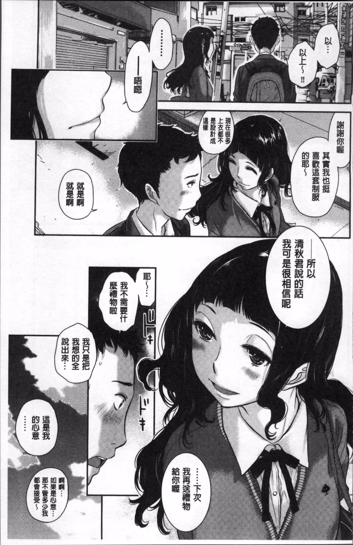 193