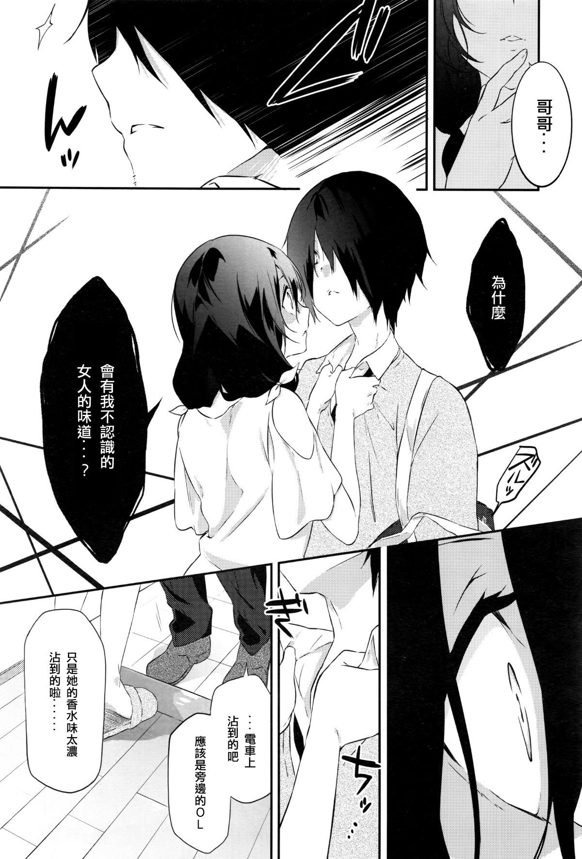 P274