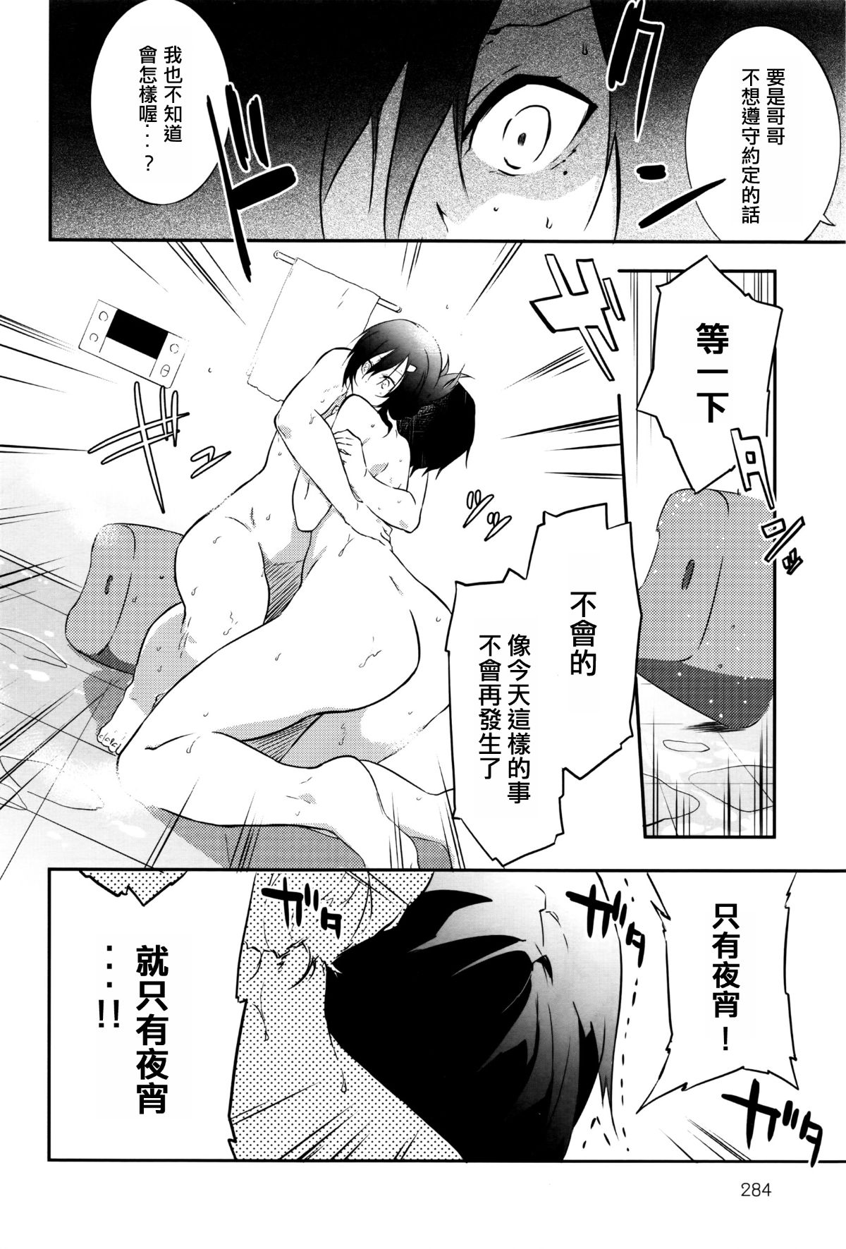 P284