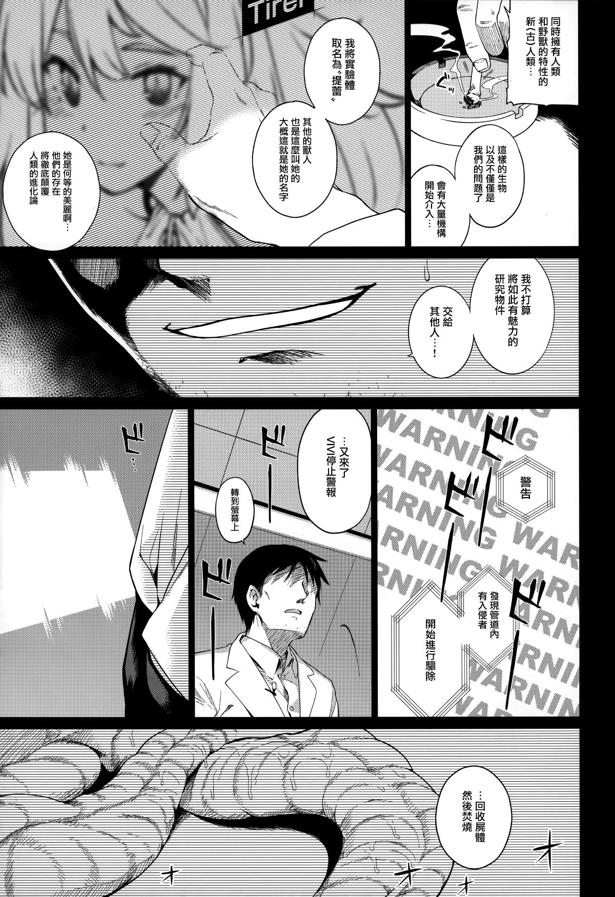 MJK_17_T796_010