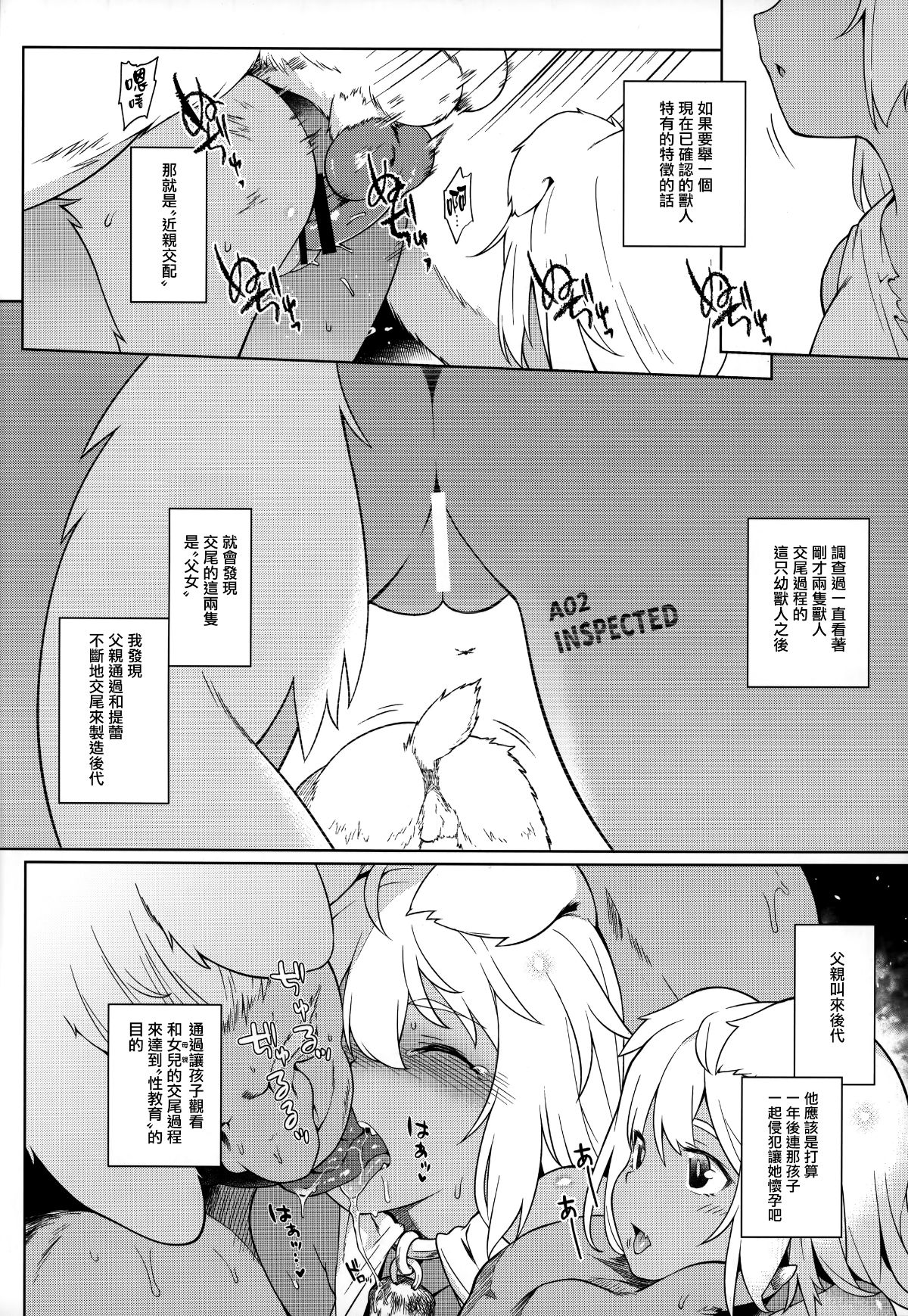 MJK_17_T796_013