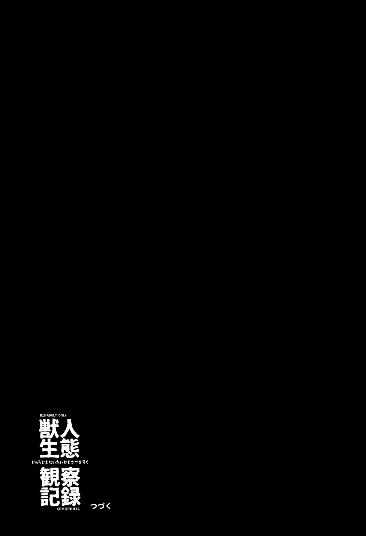 MJK_17_T796_016