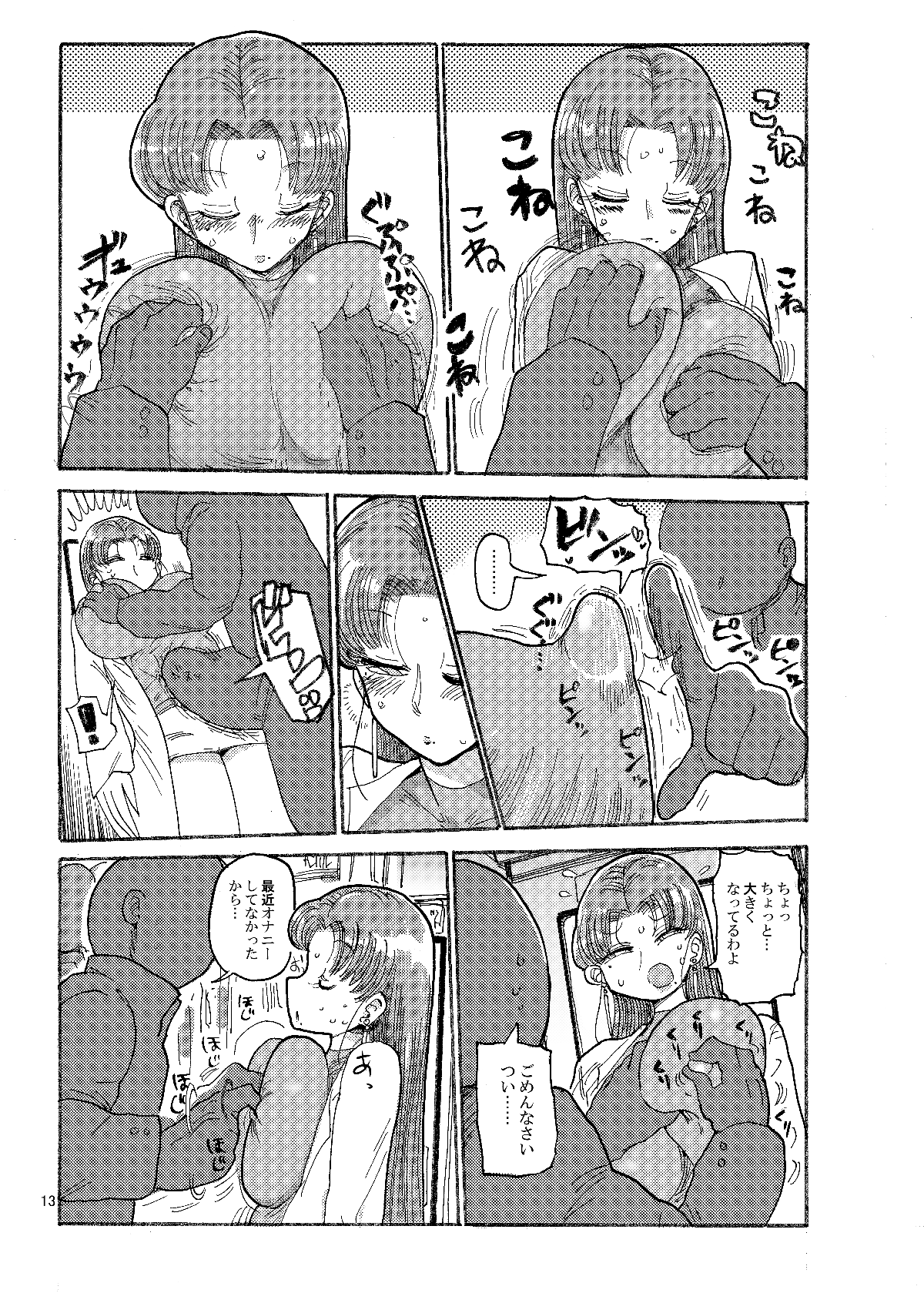 011