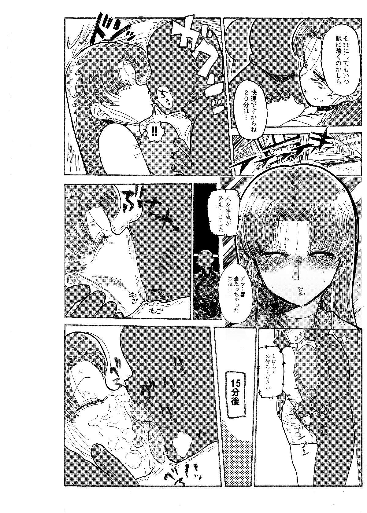 012