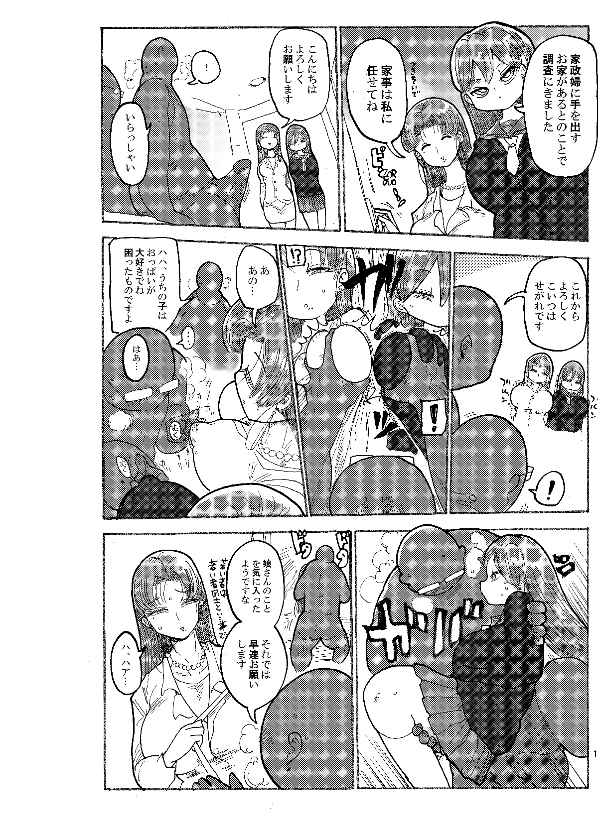 014