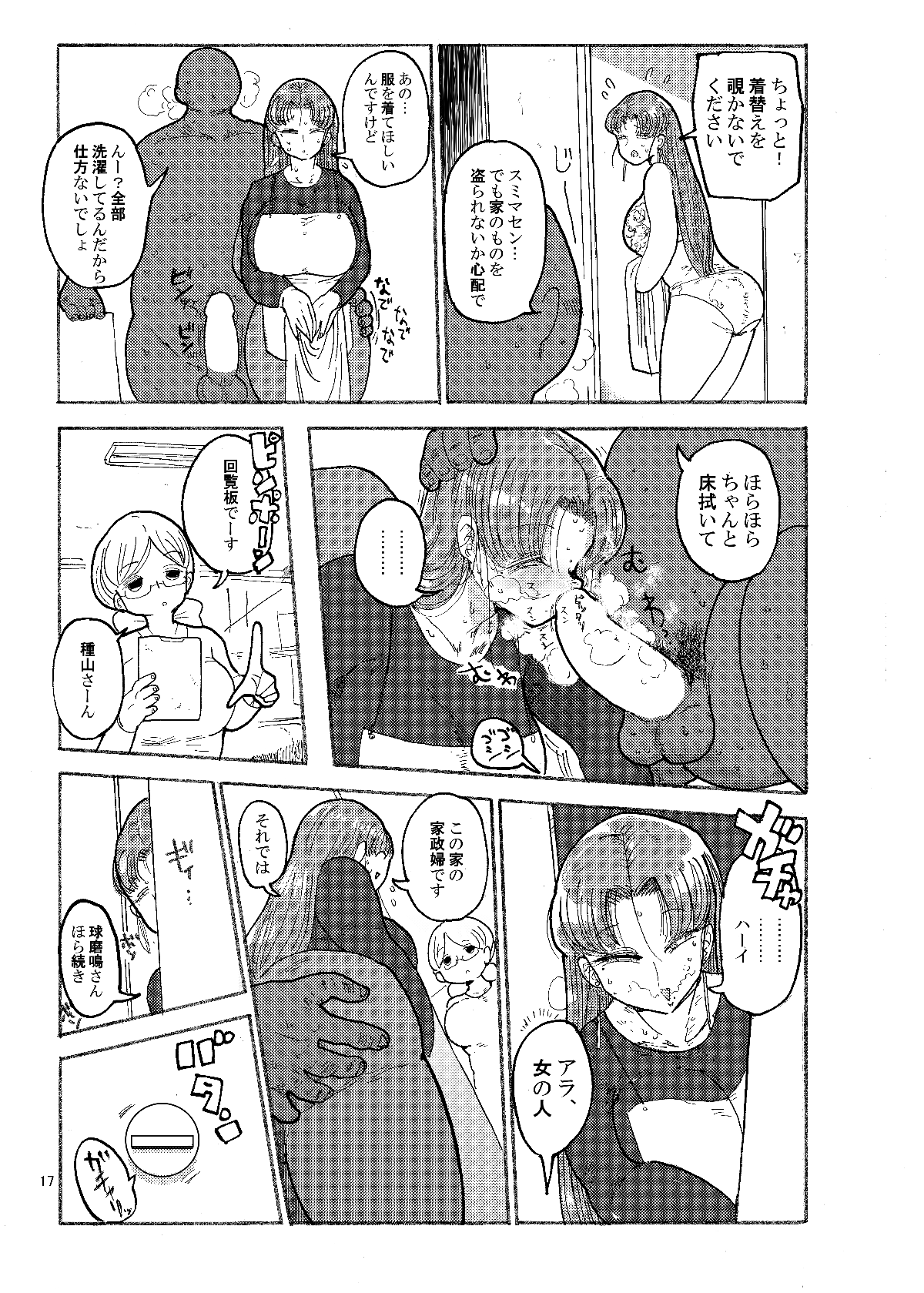 015