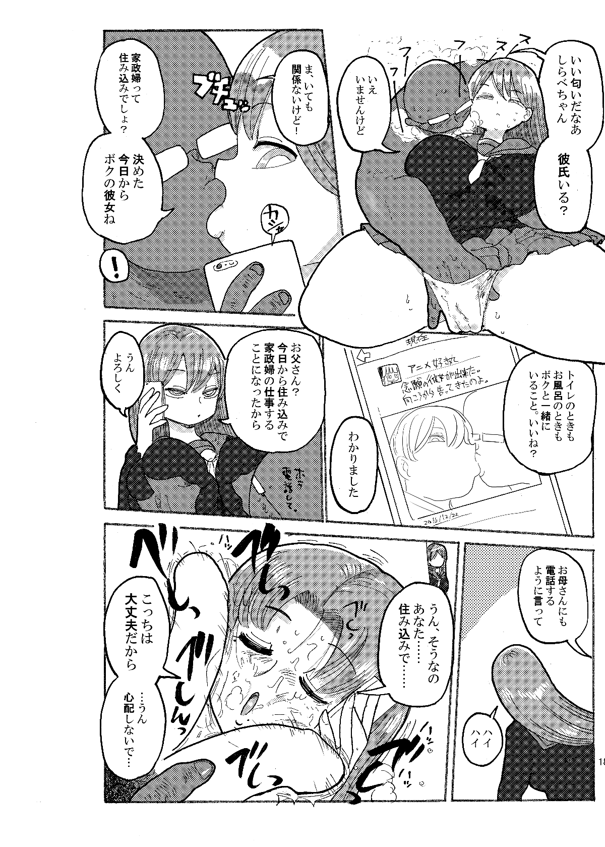 016