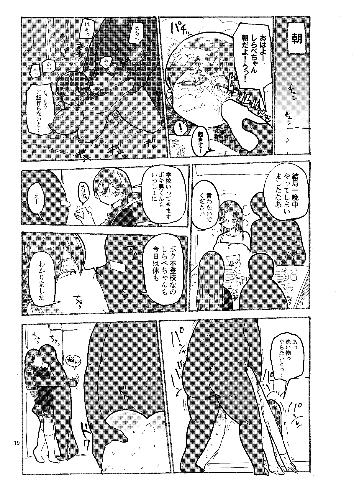 017