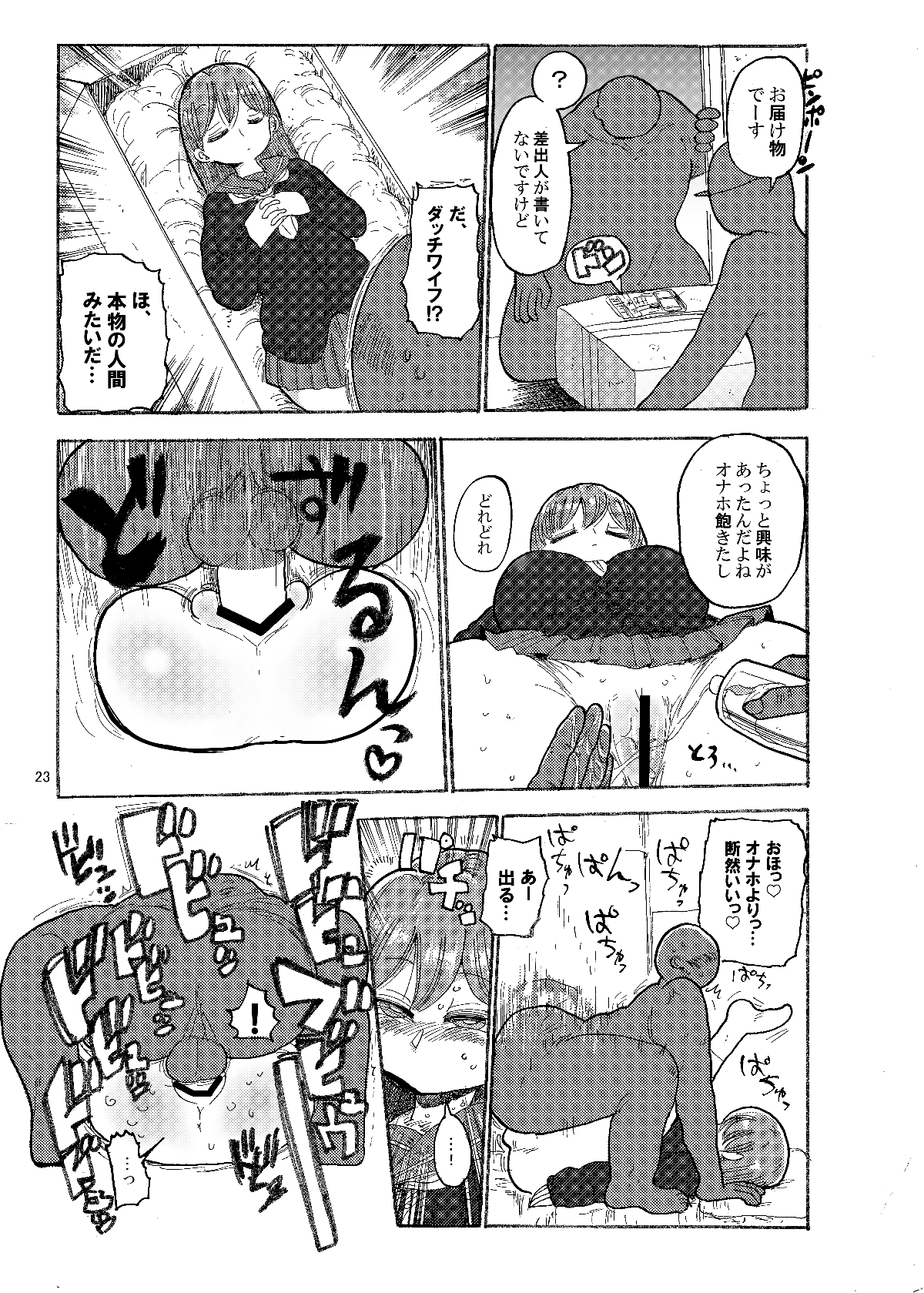021